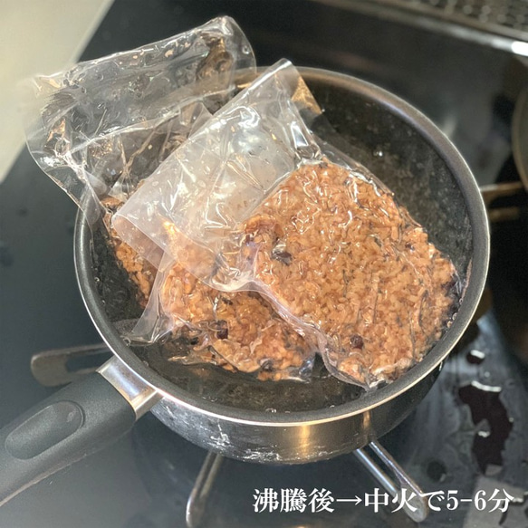 初回限定お一つ限り 酵素玄米 150g 14食分 送料無料 無農薬 ダイエット ヘルシー 国産 酵素玄米 冷凍真空 9枚目の画像