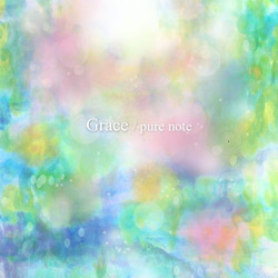 クリスタルボウル＆ピアノのCD　『Grace』 1枚目の画像