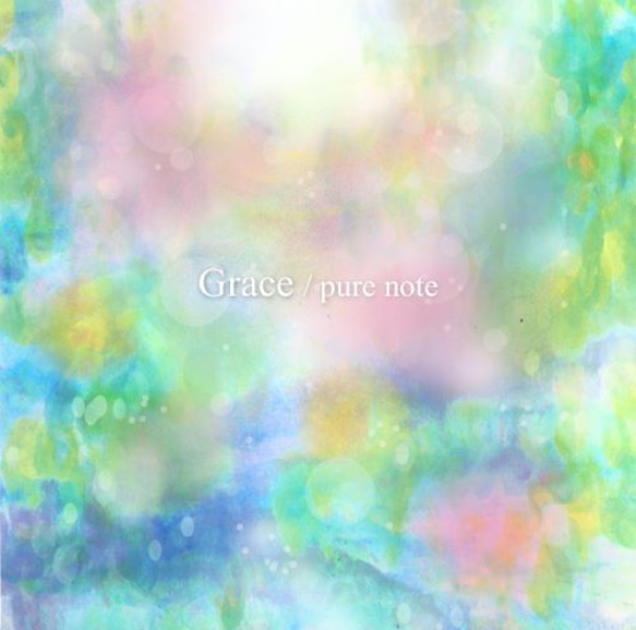 クリスタルボウル＆ピアノのCD　『Grace』 1枚目の画像