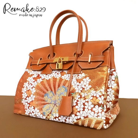 SOLD◇30サイズ◇着物帯と本革のリメイクバッグ◇remake.829 SOLD◇30サイズ◇着物帯と本革のリメイクバッグ◇remake.829