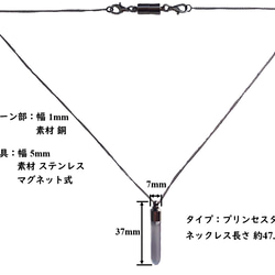 香りをまとうネックレス　“ 香水瓶　サボン(レモン、ラベンダー、ジャスミンエッセンシャルオイル) アロマ石鹸の様な匂い” 7枚目の画像