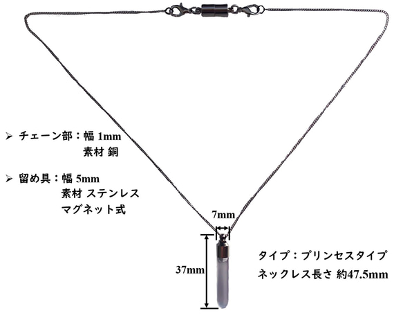 香りをまとうネックレス　“ 香水瓶　サボン(レモン、ラベンダー、ジャスミンエッセンシャルオイル) アロマ石鹸の様な匂い” 7枚目の画像