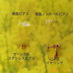 花猫(ピンク) ピアス/イヤリング 4枚目の画像