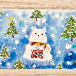 透明水彩画　3枚セット「しろくまくんからの贈り物」北欧イラストポストカード　クリスマスカード　クリスマスプレゼント　クマ 2枚目の画像