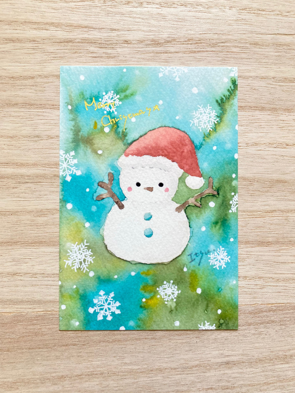 水彩画「クリスマス人形」 水彩画「クリスマス人形」