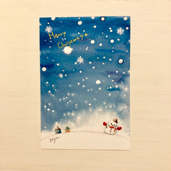 3枚セット「雪空」水彩画イラストポストカード　クリスマス　クリスマスカード　年賀状　寒中見舞い 3枚目の画像