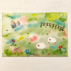 3枚セット「羊牧場」水彩画イラストポストカード　ひつじ　ヒツジ 1枚目の画像