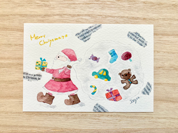 透明水彩画 3枚セット「サンタのプレゼント袋」イラストポストカード