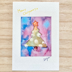 透明水彩画 3枚セット「クリスマスツリー」イラストポストカード