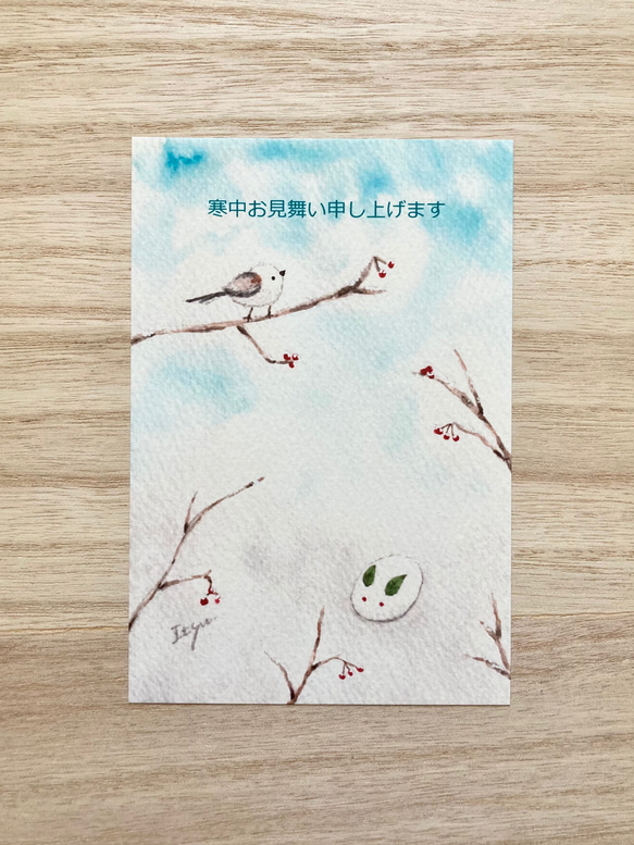 透明水彩画3枚セット「シマエナガと雪うさぎ」イラストポストカード　ウサギ　鳥　クリスマスカード　年賀状　寒中見舞い 1枚目の画像