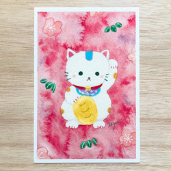 透明水彩画　3枚セット「招き猫」イラストポストカード　年賀状　お正月　縁起物　ネコ　ねこ 1枚目の画像