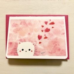 2枚セット「ハート猫ちゃん」水彩画イラストミニカード バレンタイン