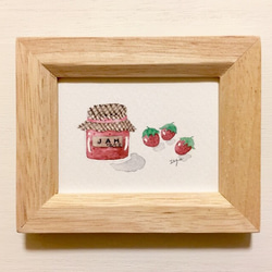 「いちごジャム」北欧水彩画イラスト　ミニ額　イチゴ　苺　プチギフト 1枚目の画像