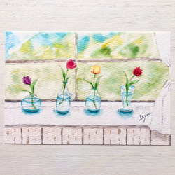 3枚セット「窓辺のチューリップ」水彩画イラストポストカード　春　花　メッセージカード　バースデーカード 1枚目の画像