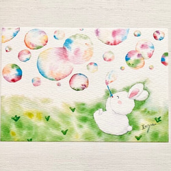 3枚セット「しゃぼん玉飛ばそう♪」水彩画イラストポストカード うさぎ