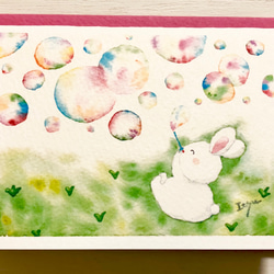 2枚セット「しゃぼん玉飛ばそう♪」水彩画イラスト　ミニカード　メッセージカード　バースデーカード　うさぎ　ウサギ 2枚目の画像