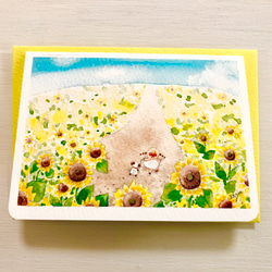 2枚セット「ひまわり畑でお散歩」水彩画イラスト　ミニカード　ヒマワリ　メッセージカード　バースデーカード　母の日 1枚目の画像
