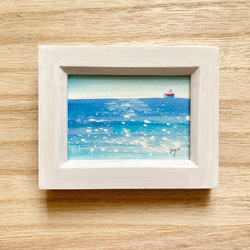 「静かな海」水彩画イラスト　ミニ額　船　プチギフト  母の日　父の日 1枚目の画像