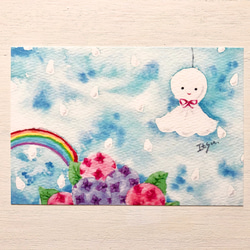 3枚セット「てるてる坊主」水彩画イラストポストカード　紫陽花　あじさい　梅雨　母の日　父の日 1枚目の画像