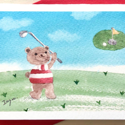 2枚セット「くまさん、ナイスショット」水彩画イラスト　ミニカード　クマ　ゴルフ　スポーツ　父の日　バースデーカード　 2枚目の画像