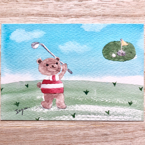 3枚セット「くまさん、ナイスショット」水彩画イラストポスト