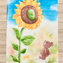 3枚セット「大きなひまわり」水彩画イラストポストカード　ヒマワリ　暑中見舞い　夏　残暑見舞い　クマ　くま　花　フラワー 3枚目の画像