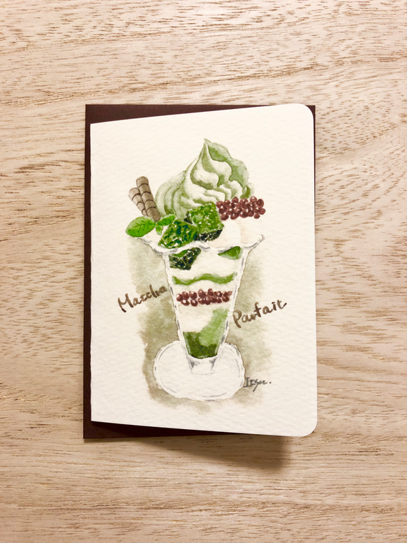 2枚セット「抹茶パフェ」北欧水彩画イラスト ミニカード バースデー