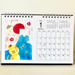 ♬2022年　透明水彩画イラスト卓上カレンダー　猫　うさぎ　クマ　北欧　花♬ 2枚目の画像