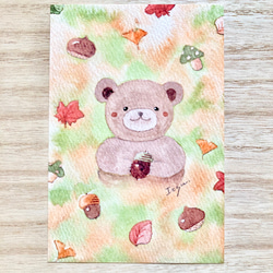 透明水彩画「くまさんの秋」3枚セット　北欧イラストポストカード　クマ　きのこ　紅葉　どんぐり　栗　イチョウ 1枚目の画像