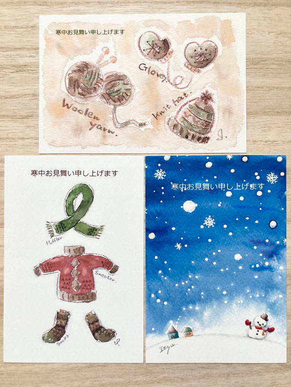 透明水彩画　寒中見舞いハガキ　5枚セット　北欧イラスト　雪　冬　編み物　ポストカード　雪だるま 5枚目の画像