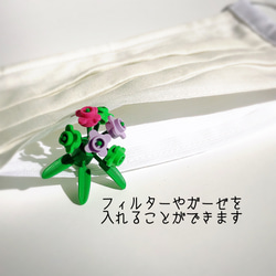 【送料込み！すぐ発送！】白いプリーツマスク　お花のワンポイント刺繍　 4枚目の画像