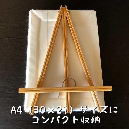 送料無料】パネルシアターボード製作キット+台セット A3サイズ