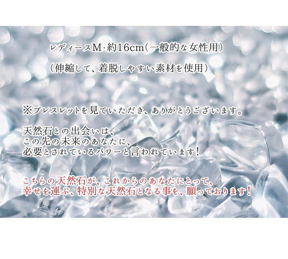 【 マインドフルネス、瞑想をされている方に！ 】チャクラ解放 パワーストーン ブレスレット レディース 10枚目の画像