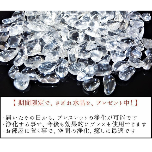 【　健康、深い眠りに、睡眠中の浄化　】 クラック水晶　ブレスレット　レディース、メンズ　天然石、10mm 7枚目の画像