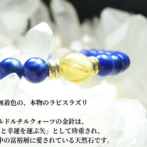 叶石 【 幸福に満たされる、守護石 】 本物 ラピスラズリ 叶石 【 幸福に満たされる、守護石 】 本物 ラピスラズリ