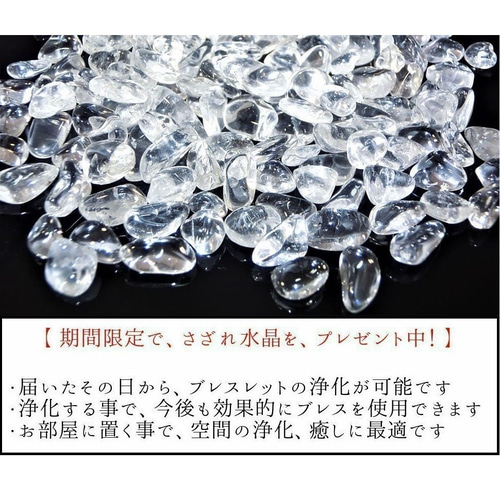 心の疲れを浄化、ネガティブな感情を和らげる 】 アベンチュリン