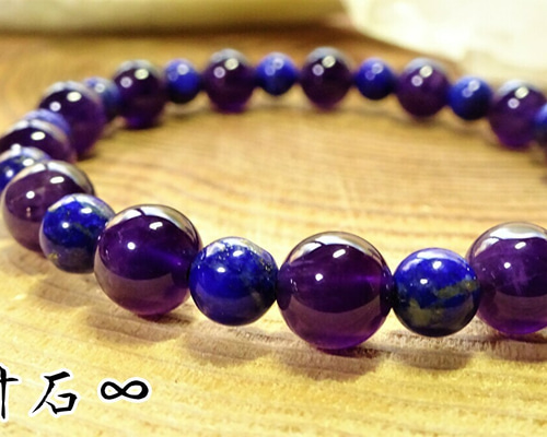 アメジスト　グリーンアメジスト　ラピスラズリ　ブレスレット ラピスラズリ・アメジスト ブレスレット Aメタル3ポイント ｜ 天然石