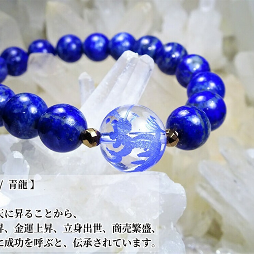 【正規品】SeraPoos222 ラドンブレスレット SeraPoos222セラポース ブレスレット