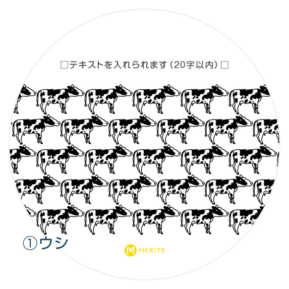 【名入れ】珪藻土コースター3枚セット・動物パターン（9種から選べる）　送料無料 2枚目の画像