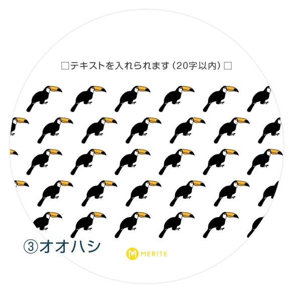 【名入れ】珪藻土コースター3枚セット・動物パターン（9種から選べる）　送料無料 4枚目の画像