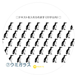 【名入れ】珪藻土コースター3枚セット・動物パターン（9種から選べる）　送料無料 8枚目の画像