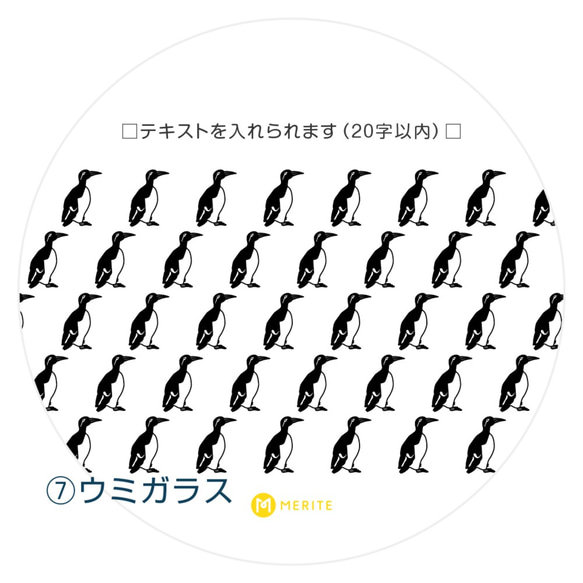 【名入れ】珪藻土コースター3枚セット・動物パターン（9種から選べる）　送料無料 8枚目の画像