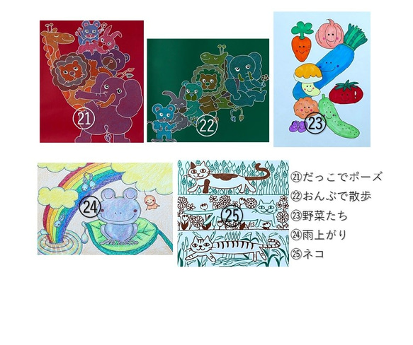 手のひらサイズアート　２５種類の手描きデザインから選べます　　　　　 10枚目の画像