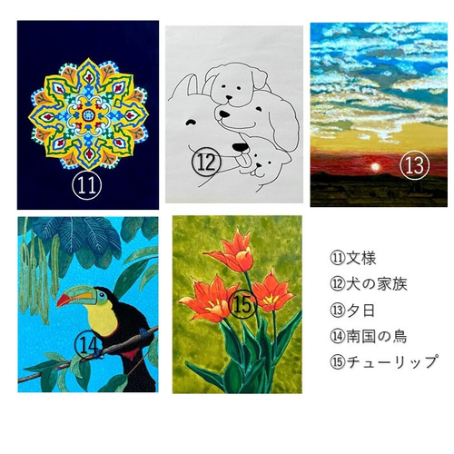 アートポスター A4サイズ 25種類の手描きデザインから選べます 絵画