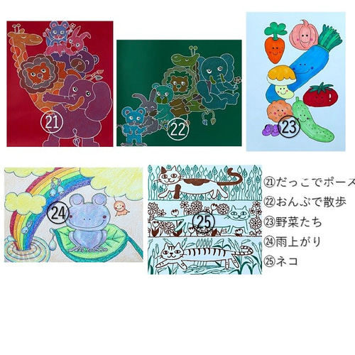 アートポスター A4サイズ 25種類の手描きデザインから選べます 絵画