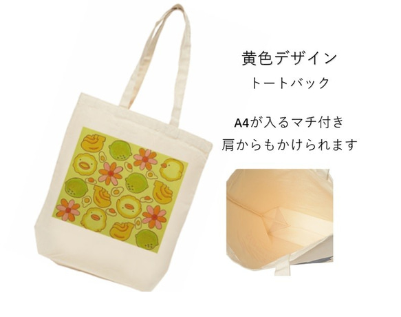 選べるアートバッグ　１０種類の手描きデザインから選べます　赤　黄緑　水色　オレンジ　黒　白　黄色　グレー　緑　茶　　　　 3枚目の画像