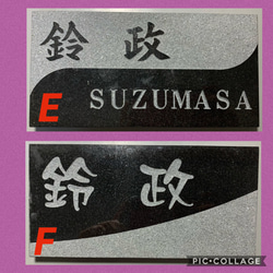 石の表札(シンプル20×10) 3枚目の画像