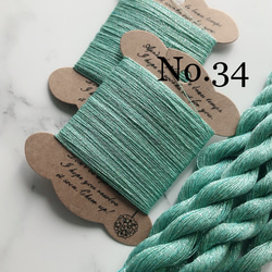 手染め刺し子糸セット【ラメ糸】No.2 糸・ミシン糸 White☆Clover 通販