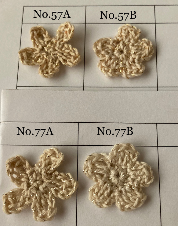 手染め刺し子糸【ラメ糸】No.77 2枚目の画像