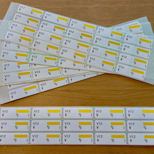 値札(税込)シール 委託販売などにおすすめ(*^^*) シール yu-RiN 通販